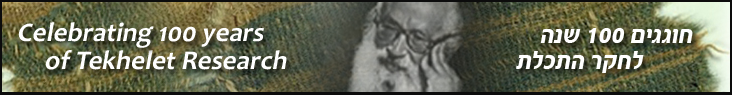 CentennialBanner
