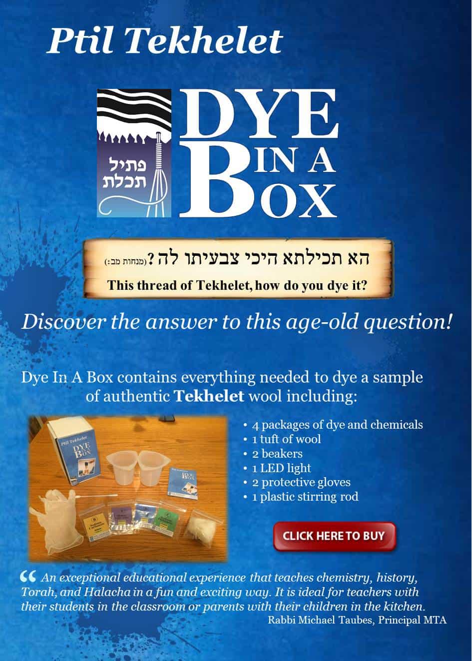 DyInABoxLandingPage1