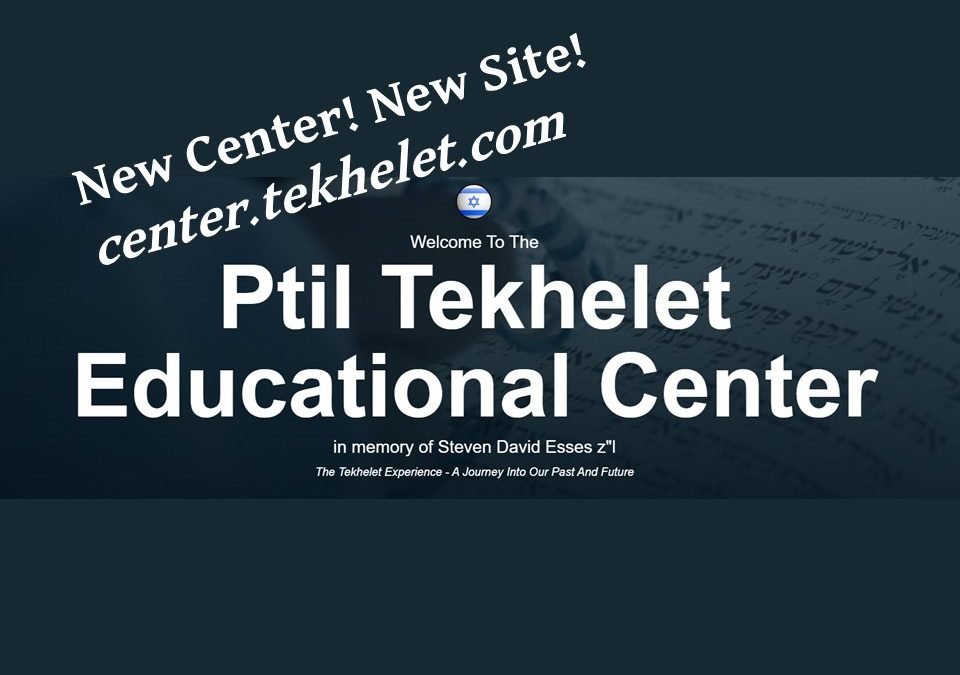 VisitorsCenter